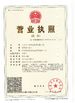 Cina Jiangyin E-better packaging co.,Ltd Sertifikasi